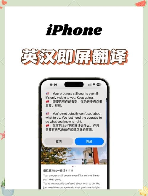 UI交互设计的英文翻译及其重要性插图