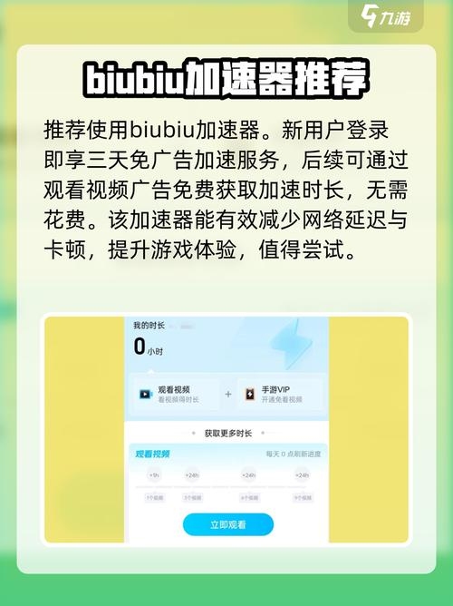 炽焰加速器的应用与优势插图