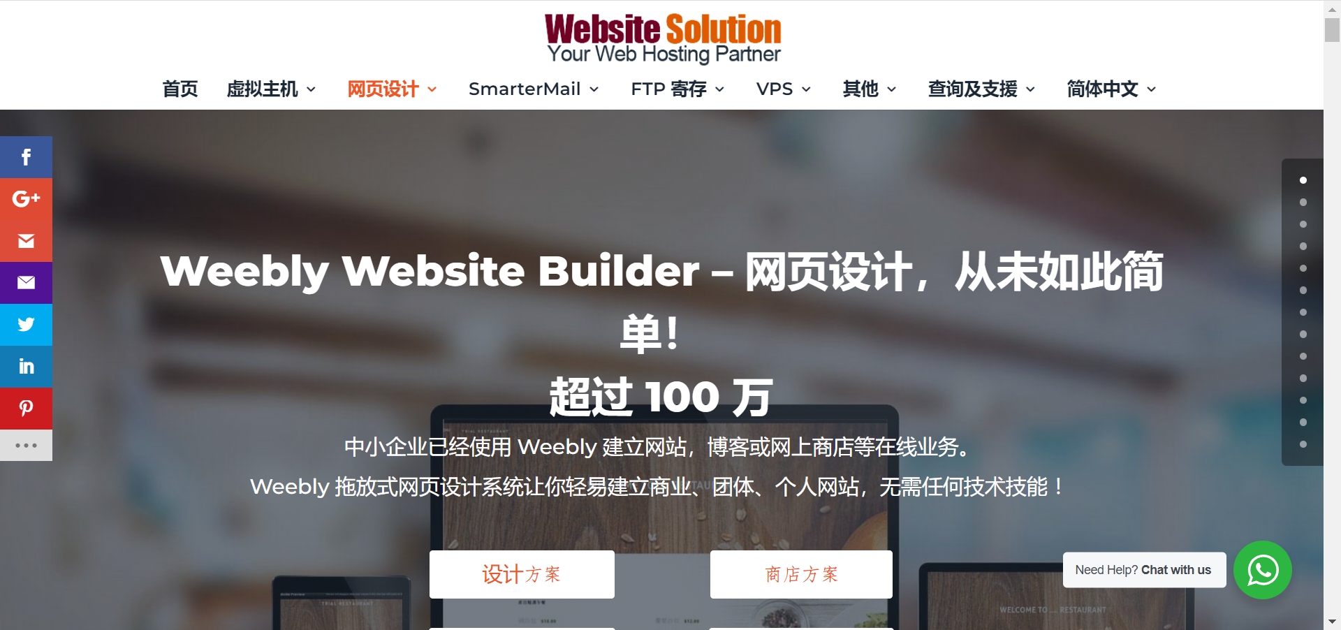 牡丹江网页制作,打造高效、美观的网站插图 牡丹江网页制作,打造高效、美观的网站插图