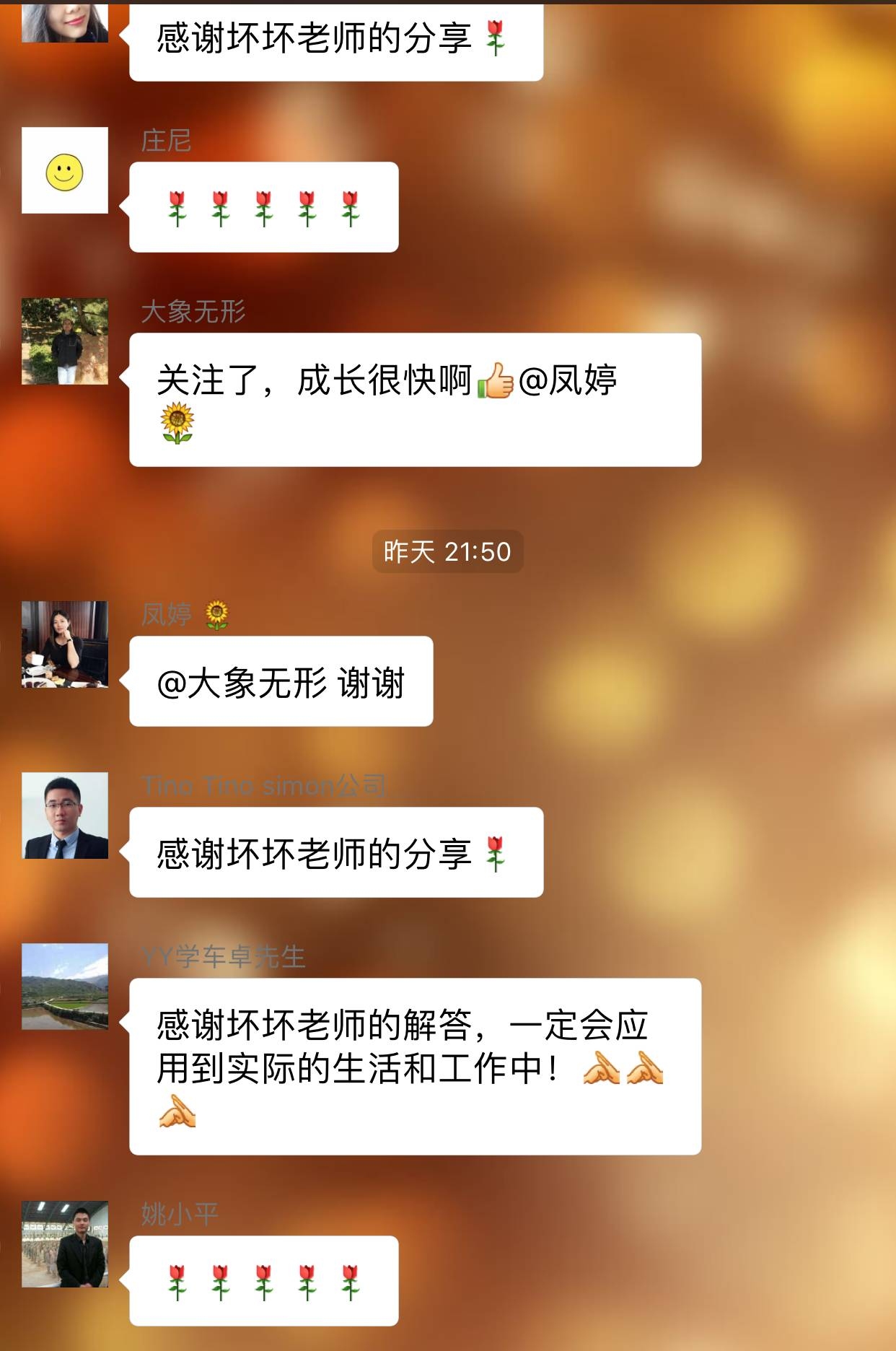 微信局域网聊天，连接你我，共创高效沟通新纪元插图