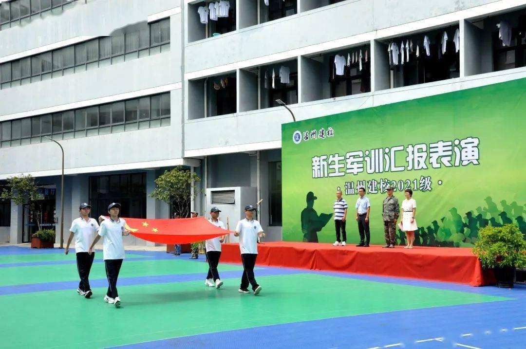 温州建校前景广阔插图