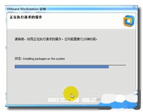 虚拟机下载教程视频，一步步教你轻松安装虚拟机插图