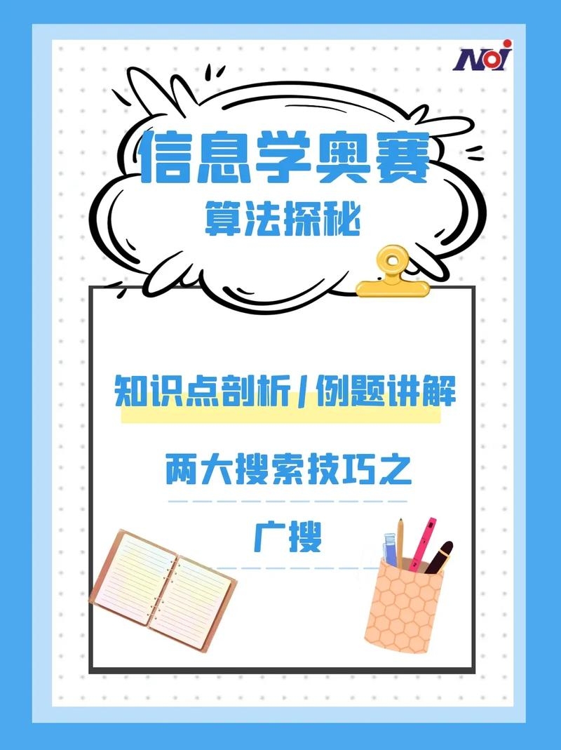 搜索技巧的应用插图