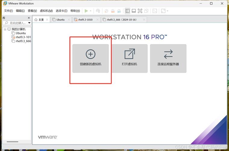 虚拟机优化设置的方法插图