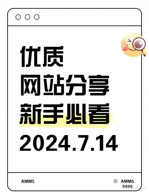 探索看片资源网,寻找优质内容的宝藏之地插图 探索看片资源网,寻找优质内容的宝藏之地插图