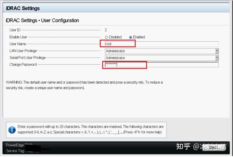 戴尔快速服务代码找不到,如何解决与应对插图 戴尔快速服务代码找不到,如何解决与应对插图