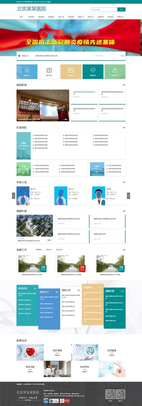 软件库网页版源码，构建与优势插图