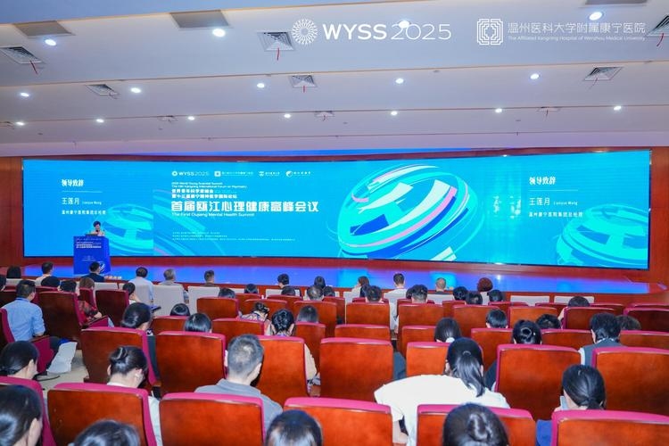 温州论坛网站首页，探索网络社区的新篇章插图