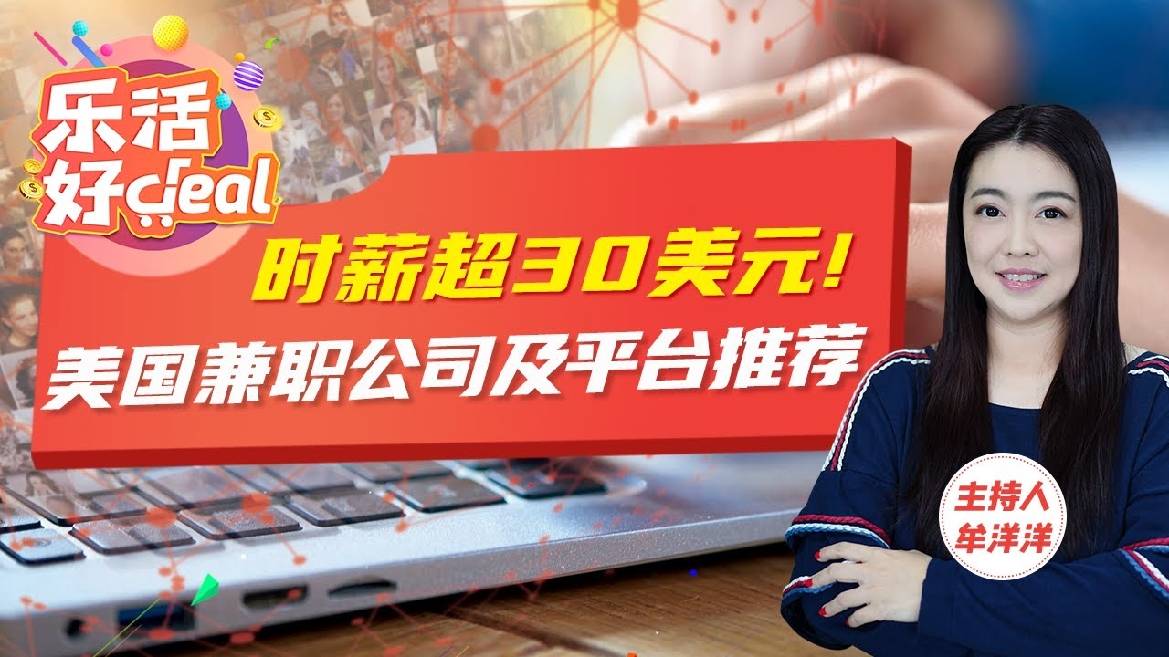 淘宝美工兼职,寻找与选择正规平台指南插图 淘宝美工兼职,寻找与选择正规平台指南插图