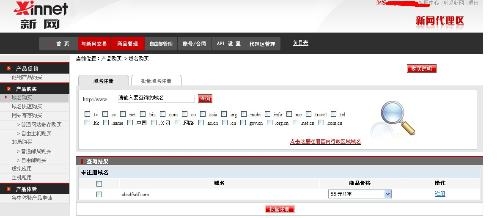 租域名一年需要多少钱？插图