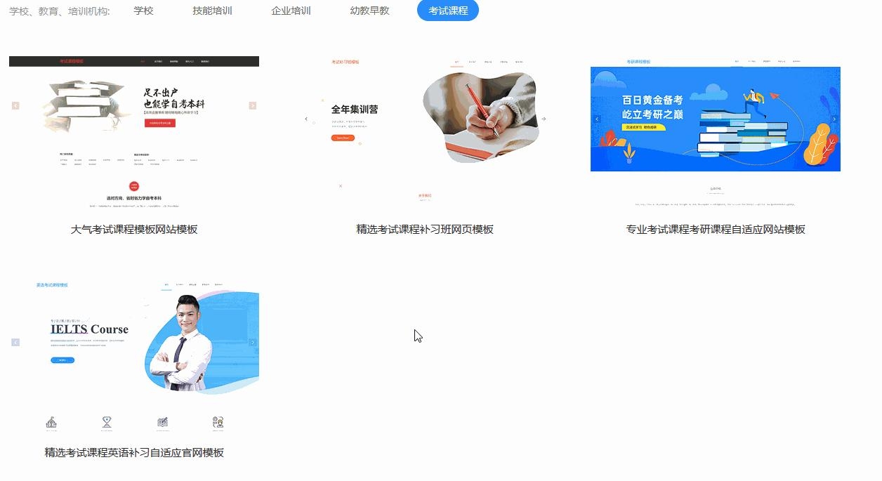 绍兴企业自助建站系统，便捷高效的企业网站建设工具插图