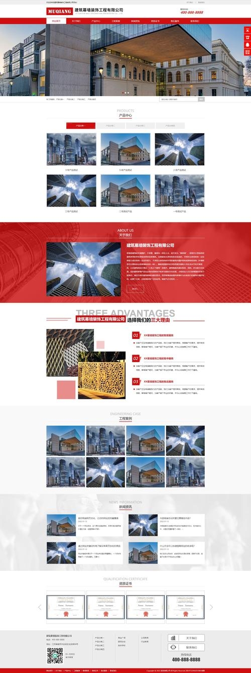 温州企业建站与模板设计。瑞安珍岛公司负责搭建网站，灵溪官网响应式半定制美观大气且功能广泛介绍公司及公司产品信息；苍南县思加物联从事物联网应用服务和技术服务招聘求职可关注招聘信息资源平台获取更多有价值的信息和资源等。如需了解更多关于网站建设方面的资讯和数据支撑请查阅相关网站的最新消息以做出明智决策选择适合自己的产品和服务提供商实现双赢目标价值最大化利益最大化的目的和意义所在之处之一。具体可参考温企建站指南或访问当地招聘会现场了解详情。插图