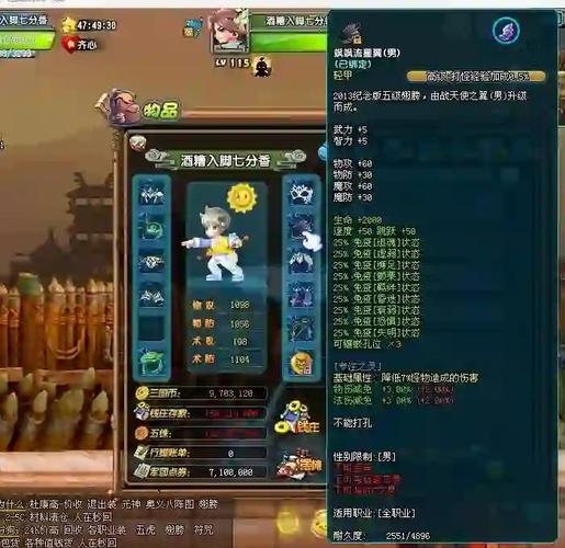 QQ三国体验服操作指南插图