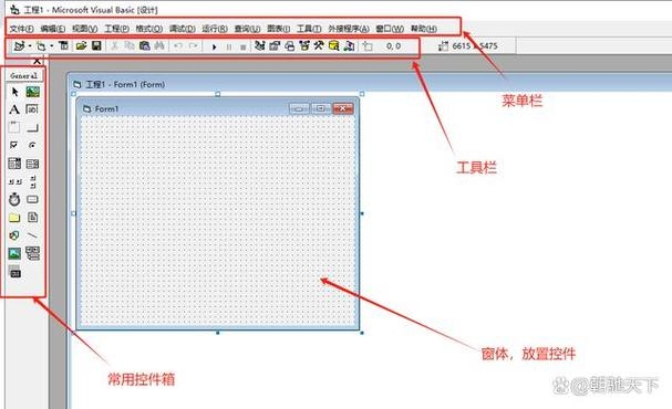 VB数据库编程教程，从基础到实践（附实例）插图
