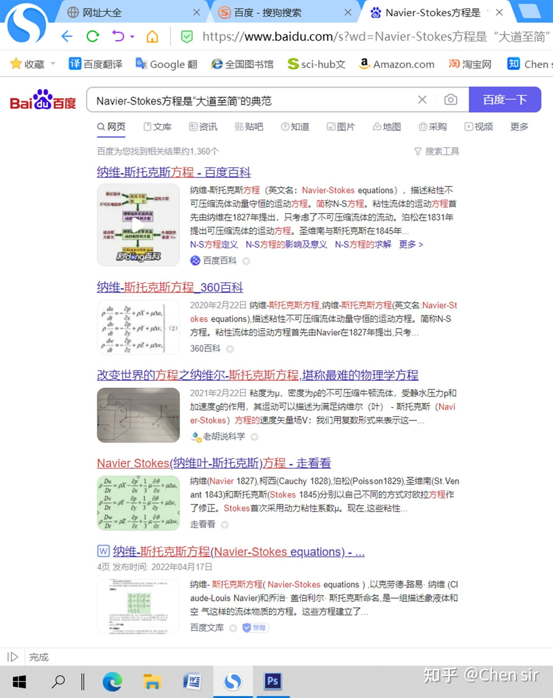 搜狗收录问题解析,百度与搜狗收录差异原因探讨插图 搜狗收录问题解析,百度与搜狗收录差异原因探讨插图