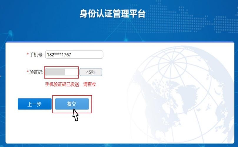 甘肃省统一身份认证平台密码重置攻略插图 甘肃省统一身份认证平台密码重置攻略插图