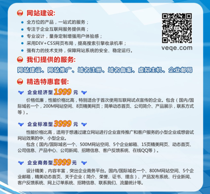 苏州商务网站建设方案插图 苏州商务网站建设方案插图