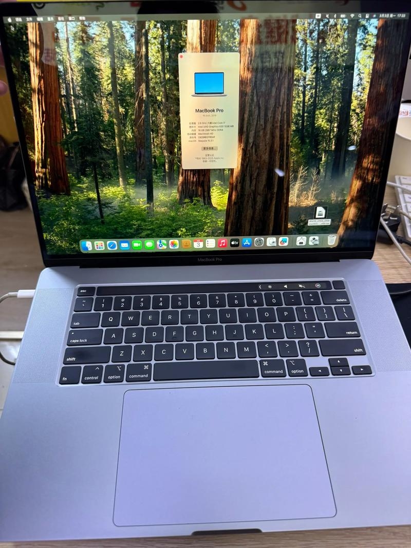 19岁MacBook Pro,日本版评测与价格分析插图 19岁MacBook Pro,日本版评测与价格分析插图