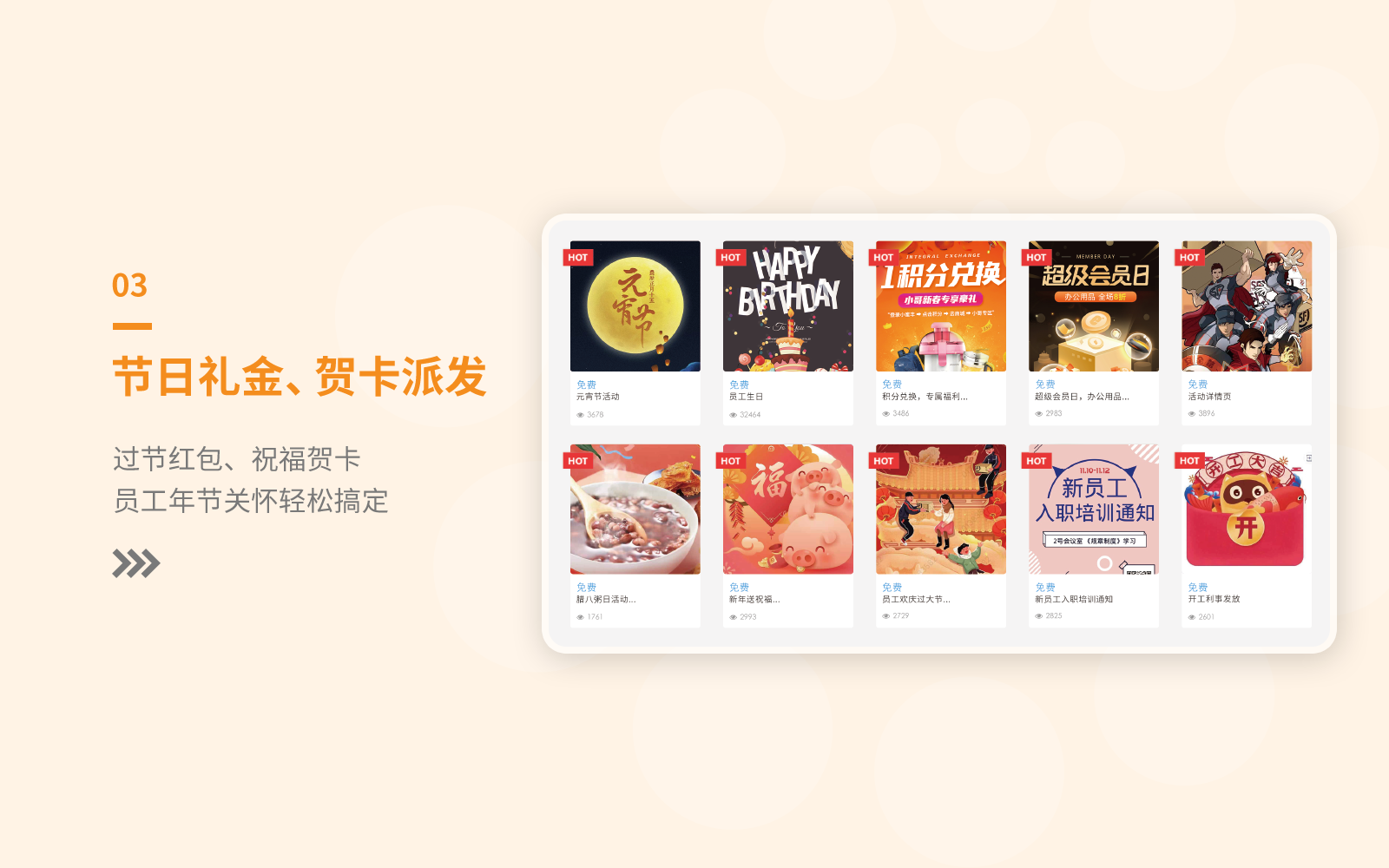 丰享数字，电商APP开发专家，线上线下资源一站式整合插图