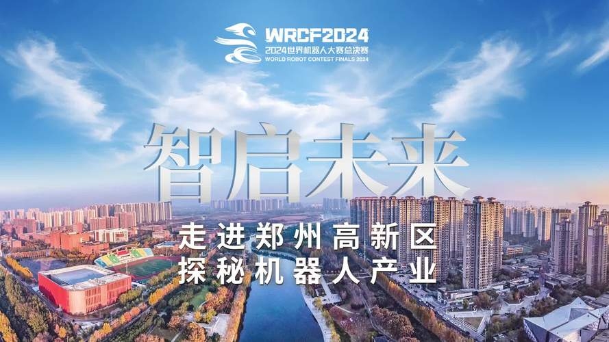 郑州同城建站,数字化时代的城市新动力插图 郑州同城建站,数字化时代的城市新动力插图