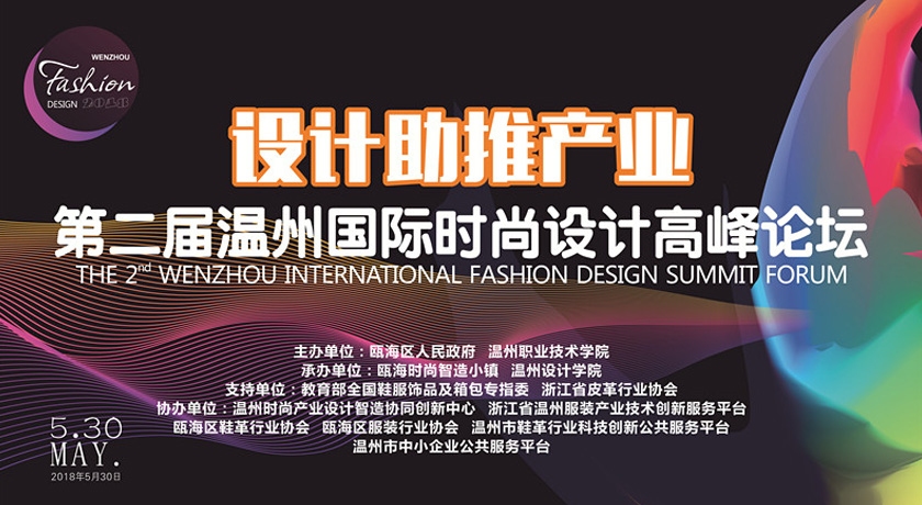 温州外贸官网建设策略与实践插图