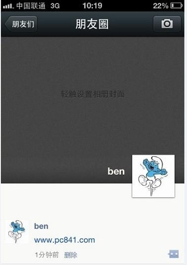 微信网页链接制作全攻略插图