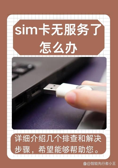 探索无需信用卡的免费VPS服务插图