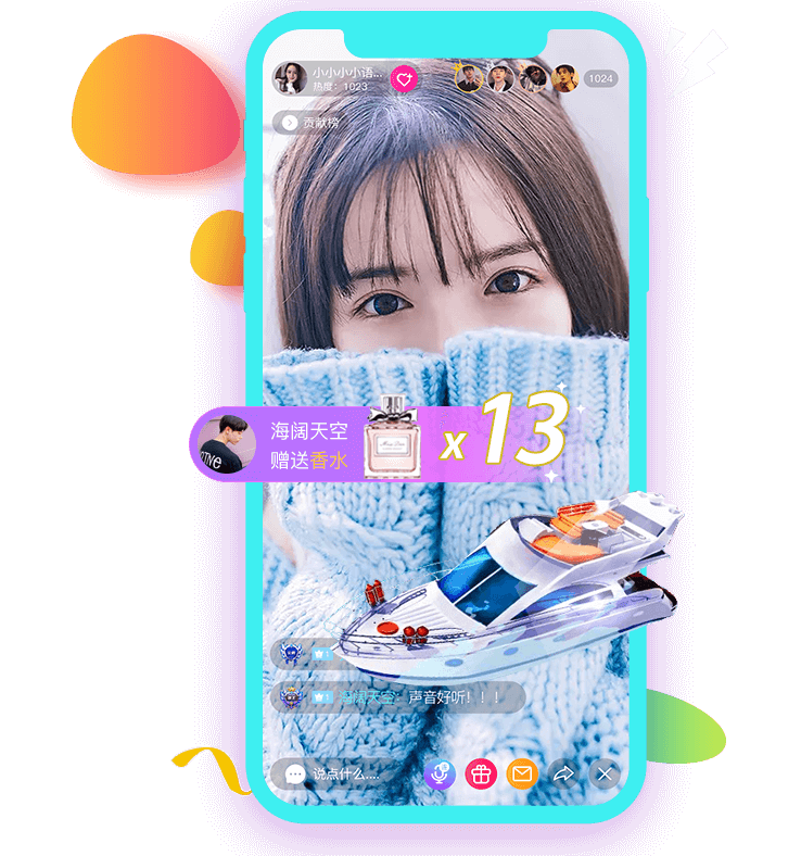 钠斯网络助力直播平台开发插图