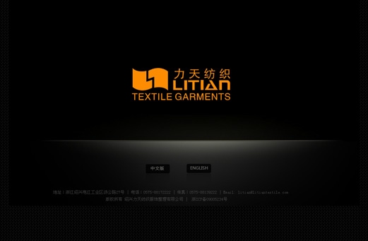 绍兴网络科技企业优化服务插图 绍兴网络科技企业优化服务插图