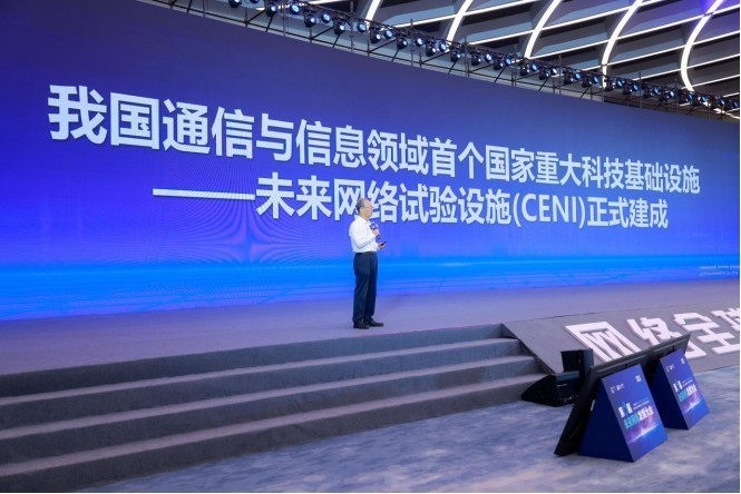 德州网络科技公司，引领科技潮流的先锋插图