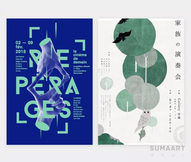 淘宝网页设计的色彩分析插图