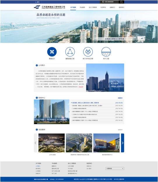 南昌网站设计公司数量概览插图