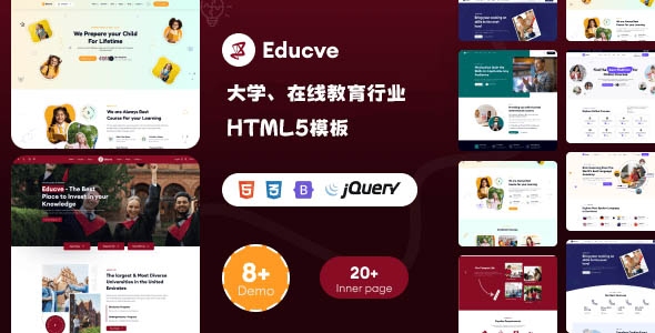 学校网站模板下载服务探讨插图