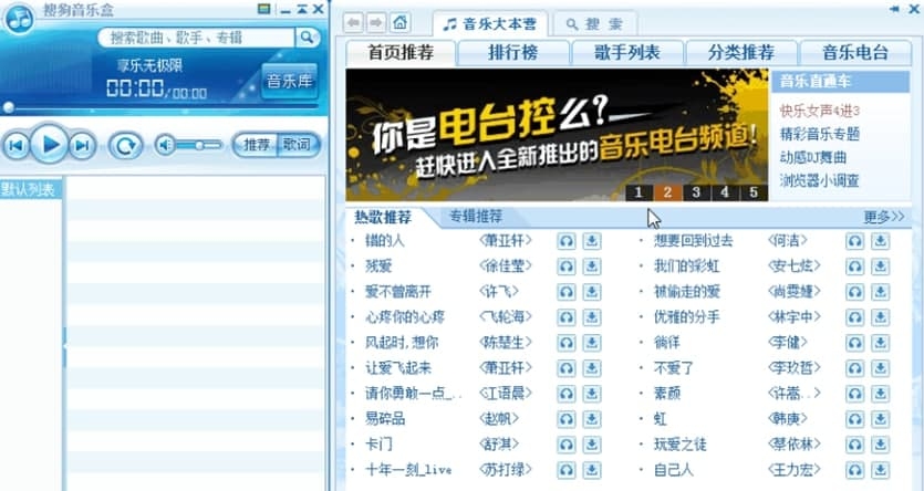 搜狗网站优化软件下载指南插图 搜狗网站优化软件下载指南插图