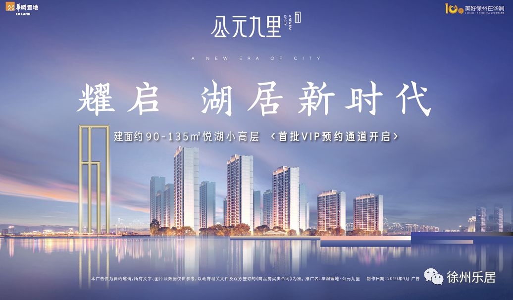 徐州网站建设价格与选择指南插图