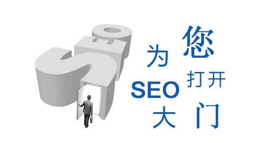 SEO博客文章，如何利用工具提升内容质量插图