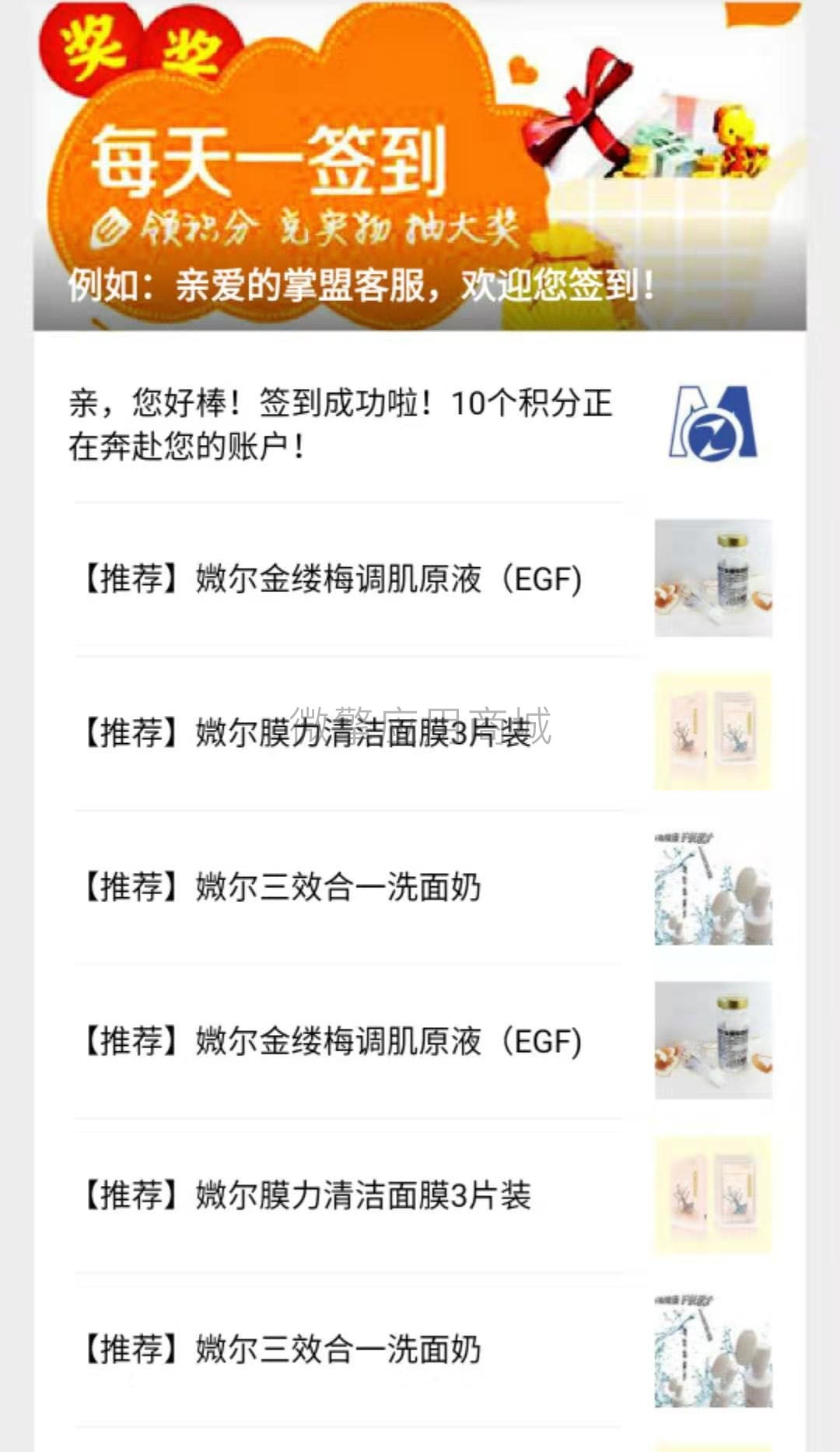 PHP备品备件管理源码，高效管理备件的关键要素插图
