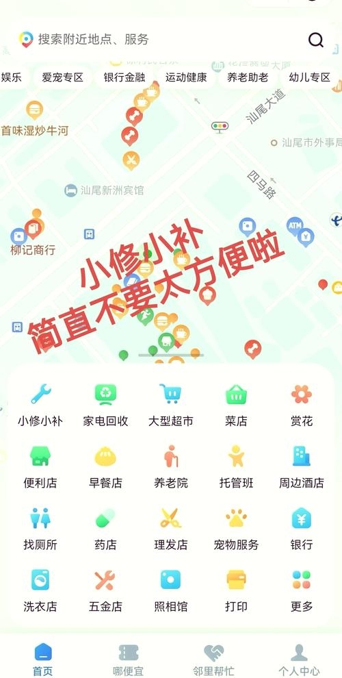 微信小程序开挂神器下载指南插图