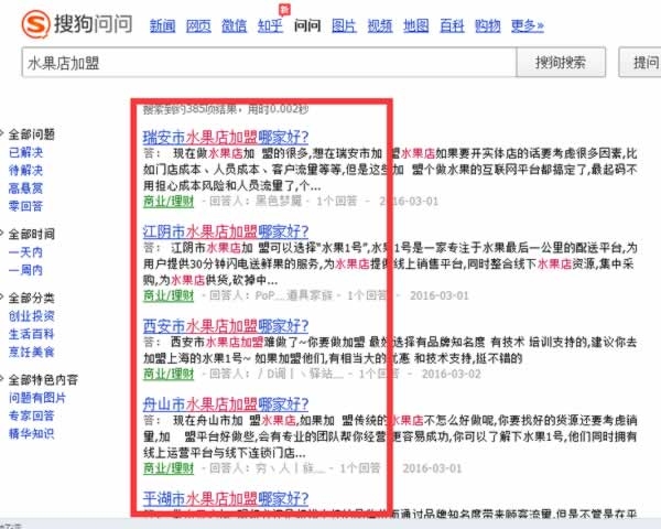 SEO策略中不包含的优化手段是直接购买排名。插图