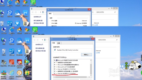 DNS出问题,网络连接的常见故障与解决方案插图 DNS出问题,网络连接的常见故障与解决方案插图