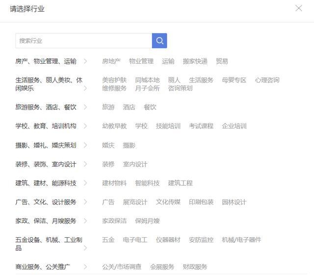 微信小程序开发费用因需求而异插图