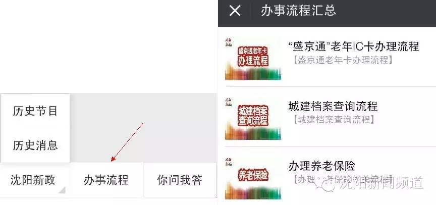 微信小程序文和友排队，线上线下预约就餐体验指南插图