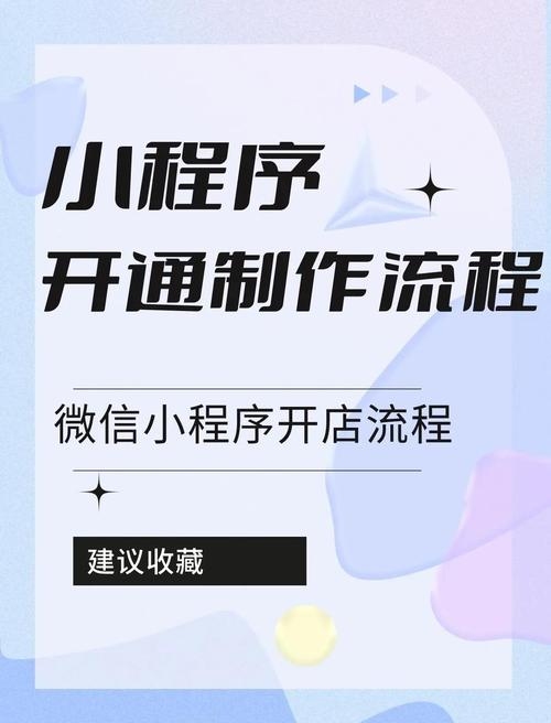 微信小程序云开发开通,开启全新移动应用开发体验插图 微信小程序云开发开通,开启全新移动应用开发体验插图