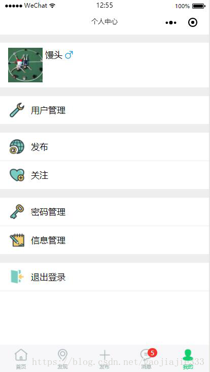 微信小程序下的二手房交易平台设计，或者更简洁的标题，微信小程序的房产交易系统设计插图