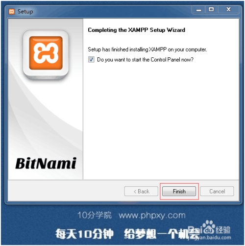 PHP初学实例教程插图 PHP初学实例教程插图