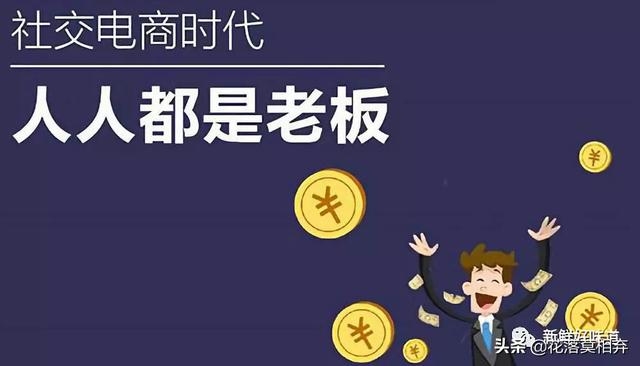 销售型电商平台,重塑零售格局的关键力量插图 销售型电商平台,重塑零售格局的关键力量插图