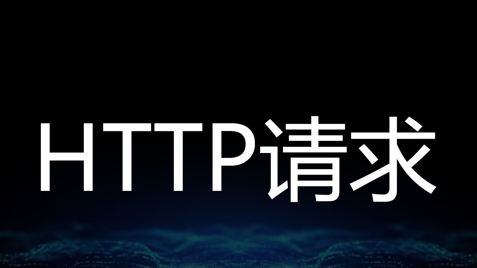 ASP电商网站建设指南插图