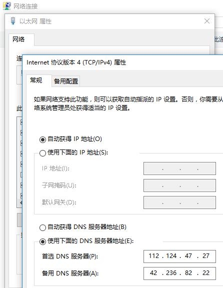 潍坊移动DNS地址查询指南插图 潍坊移动DNS地址查询指南插图
