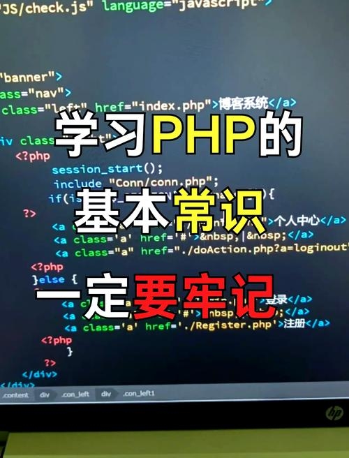 PHP代码保护,如何确保代码安全与有效插图 PHP代码保护,如何确保代码安全与有效插图