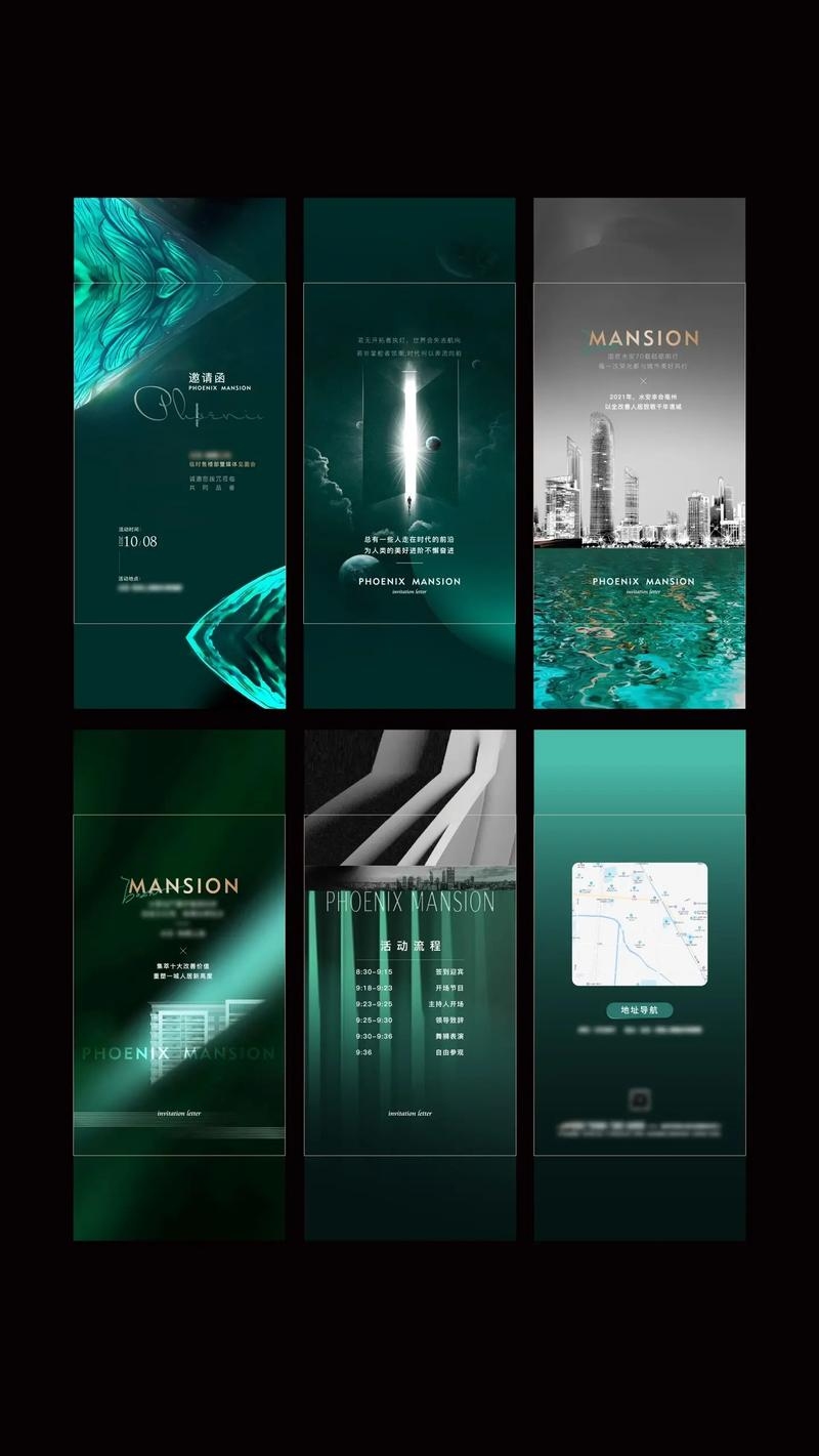 H5免费制作平台—火蚁邀请函的魅力与使用体验插图 H5免费制作平台—火蚁邀请函的魅力与使用体验插图